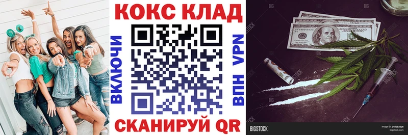 Купить Пугачёв ГАШ  Псилоцибиновые грибы  КОКАИН  Амфетамин  Меф мяу мяу  Бошки Шишки 