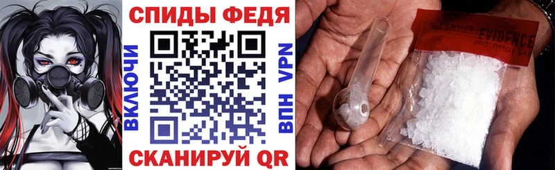 Амфетамин Premium  Пугачёв 