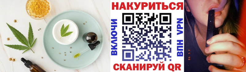 Cannafood марихуана  MEGA как войти  Пугачёв 