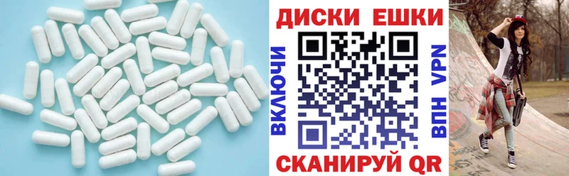 МЕГА сайт  Пугачёв  маркетплейс наркотические препараты  купить наркотик  Экстази VHQ 