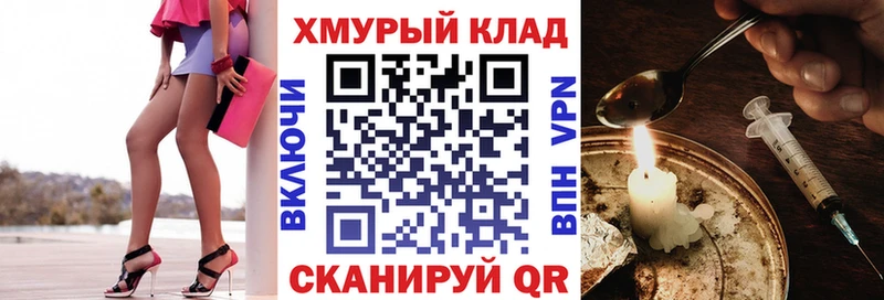 ГЕРОИН афганец  наркотики  Пугачёв 