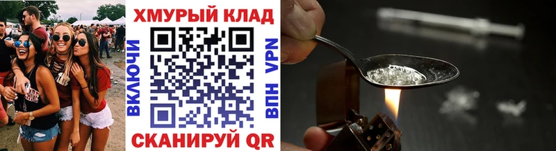 ГЕРОИН белый Пугачёв