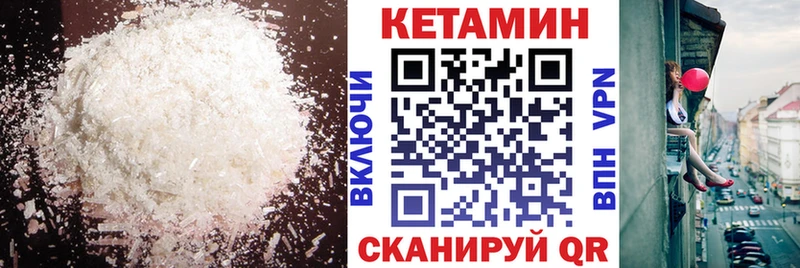 где купить   Пугачёв  площадка Telegram  Кетамин VHQ 