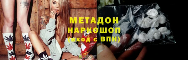 MDMA Premium VHQ Алзамай