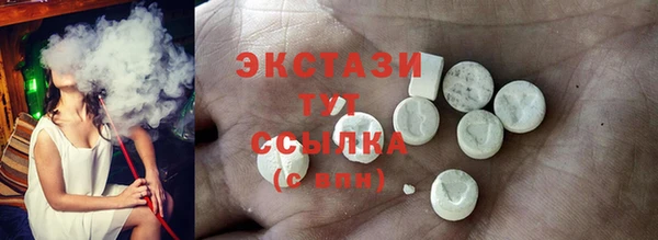 MDMA Premium VHQ Алзамай