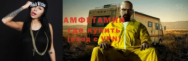 MDMA Premium VHQ Алзамай