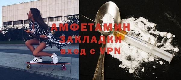 MDMA Premium VHQ Алзамай