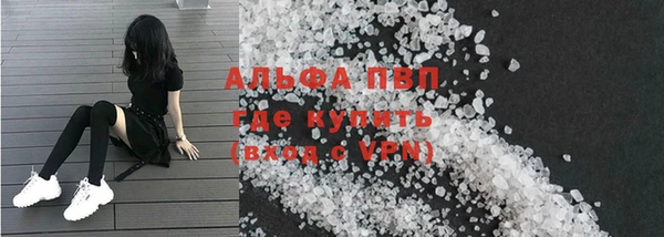 apvp Алексин