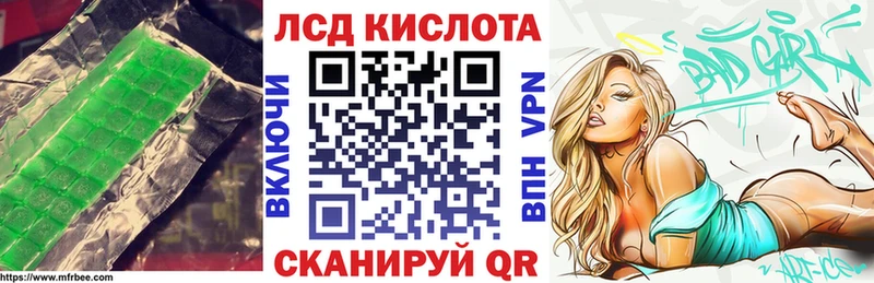 Лсд 25 экстази кислота  цены   сайты даркнета как зайти  Пугачёв 