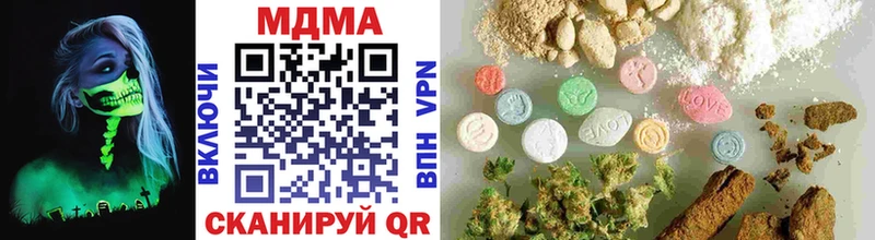 MDMA кристаллы  Пугачёв 