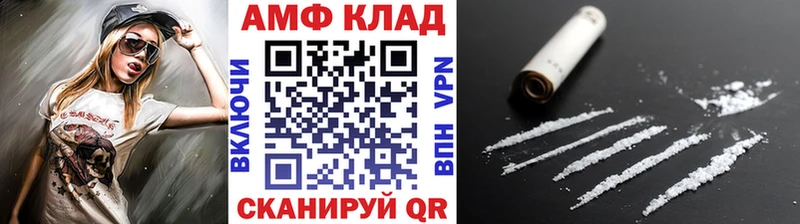 продажа наркотиков  Пугачёв  OMG маркетплейс  Метамфетамин пудра 
