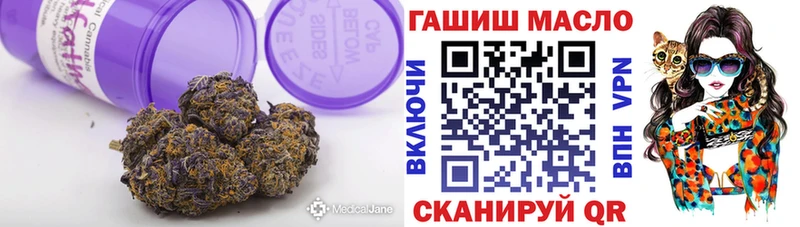 блэк спрут ссылки  это клад  Дистиллят ТГК THC oil  Пугачёв 